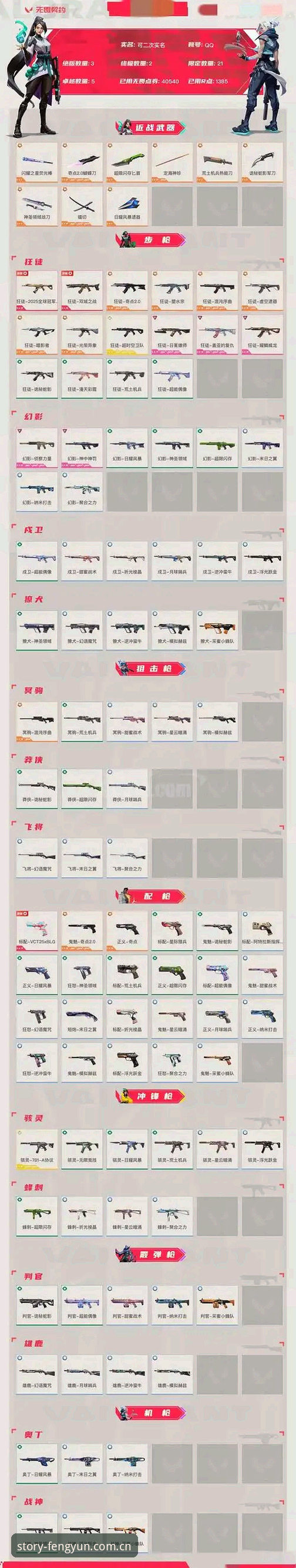 三分硬件、七分配备：迪亚洛这场“实战评测”，草地球迷该看什么？